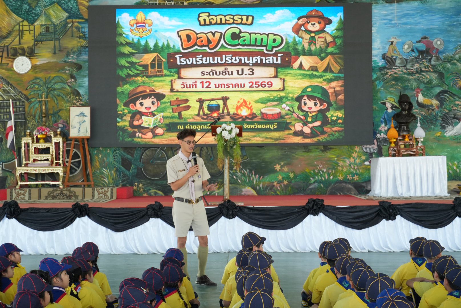 โรงเรียนปรีชานุศาสน์