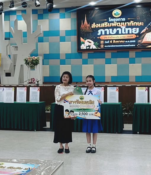 โรงเรียนปรีชานุศาสน์
