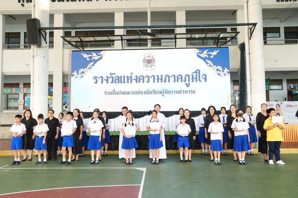 โรงเรียนปรีชานุศาสน์