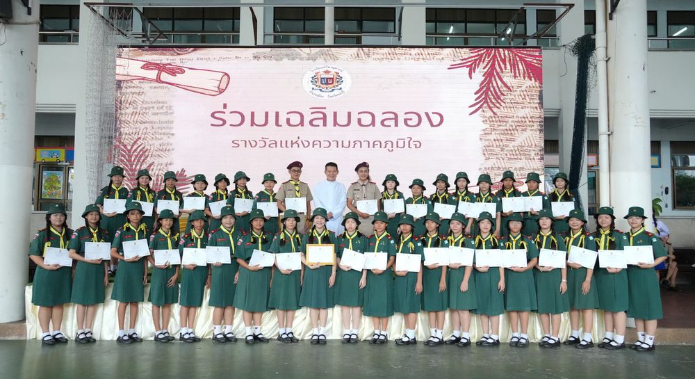 โรงเรียนปรีชานุศาสน์