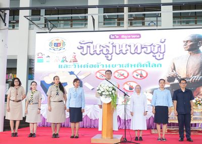 โรงเรียนปรีชานุศาสน์