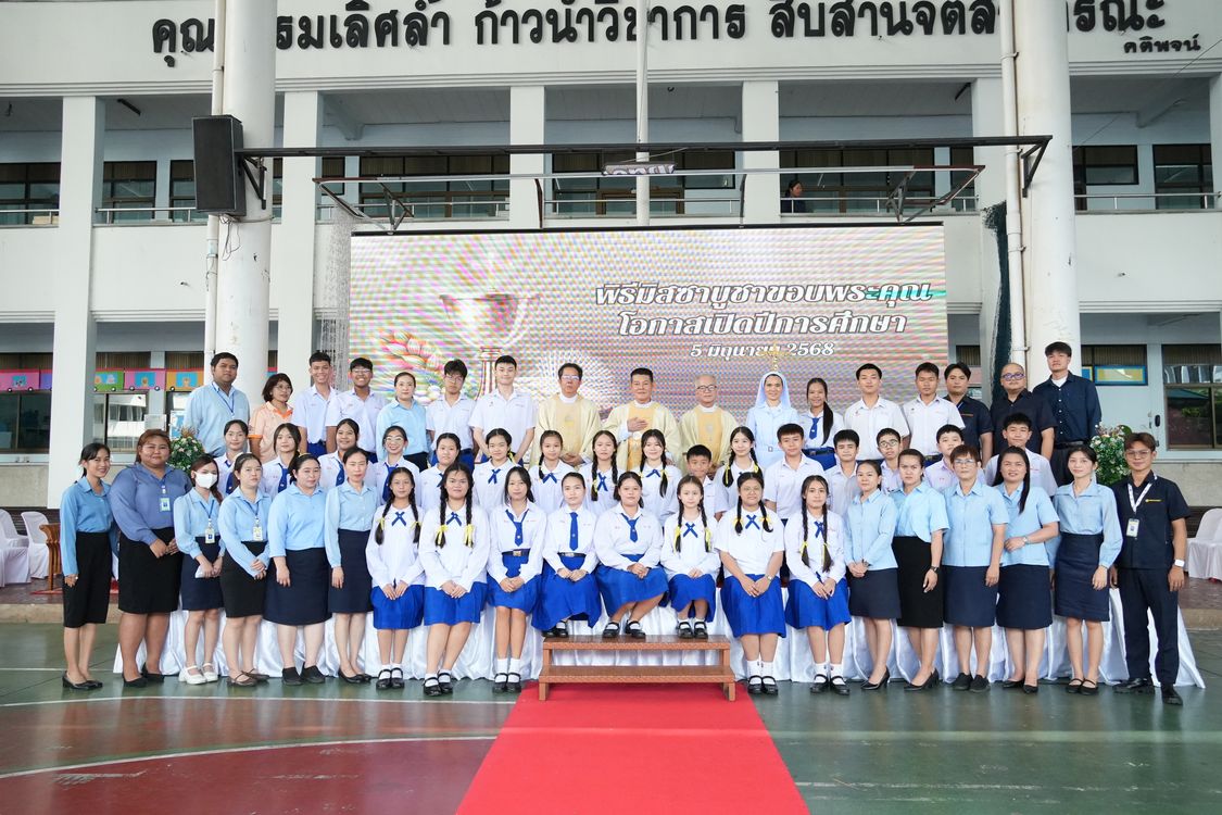 โรงเรียนปรีชานุศาสน์