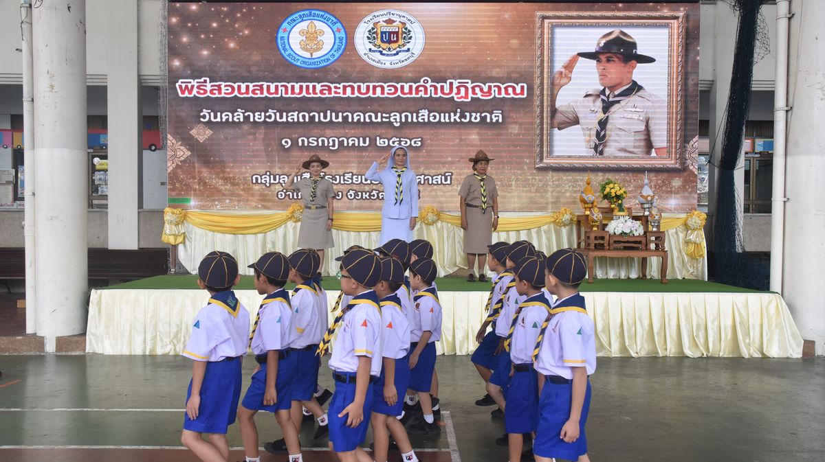 โรงเรียนปรีชานุศาสน์