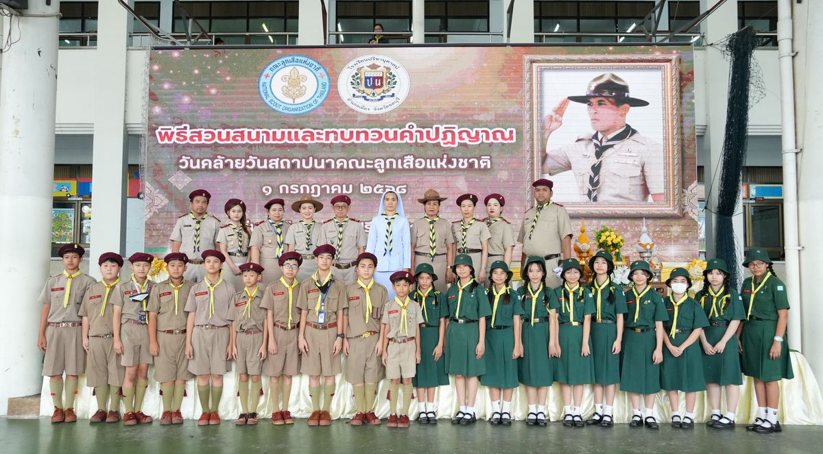 โรงเรียนปรีชานุศาสน์