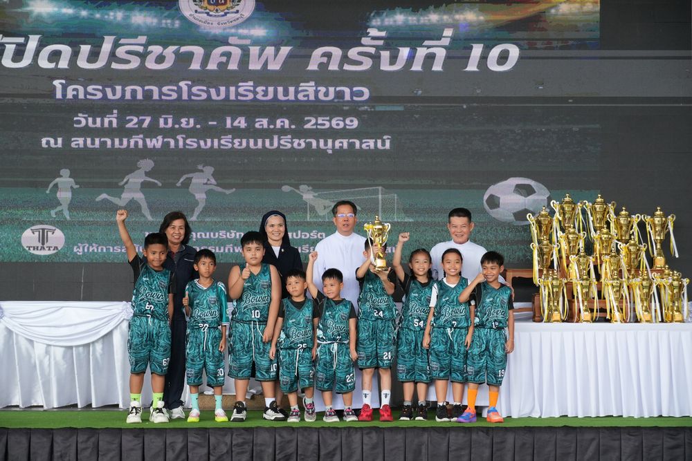 โรงเรียนปรีชานุศาสน์