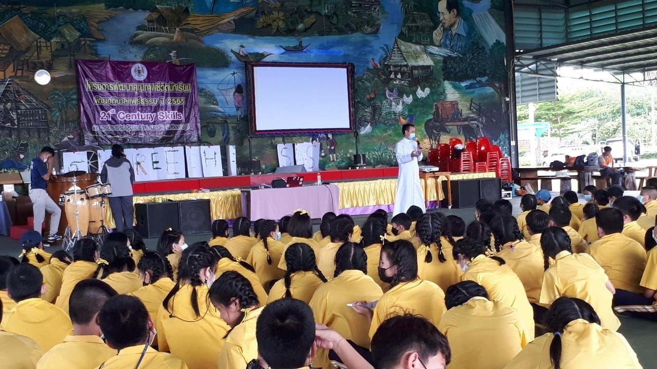 โรงเรียนปรีชานุศาสน์