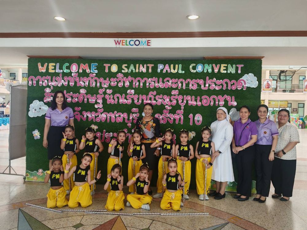 โรงเรียนปรีชานุศาสน์