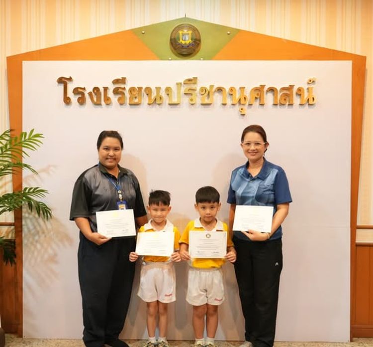 โรงเรียนปรีชานุศาสน์