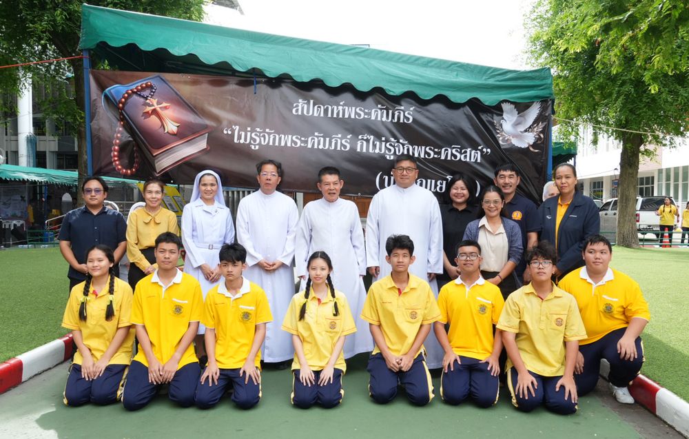 โรงเรียนปรีชานุศาสน์
