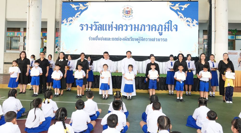 โรงเรียนปรีชานุศาสน์