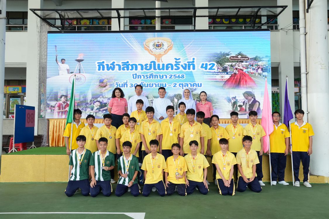 โรงเรียนปรีชานุศาสน์