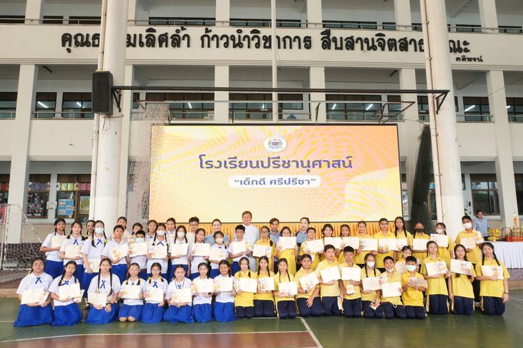 โรงเรียนปรีชานุศาสน์