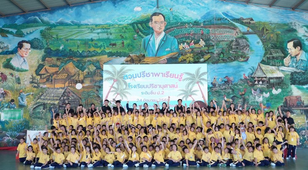 โรงเรียนปรีชานุศาสน์