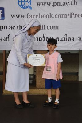 โรงเรียนปรีชานุศาสน์