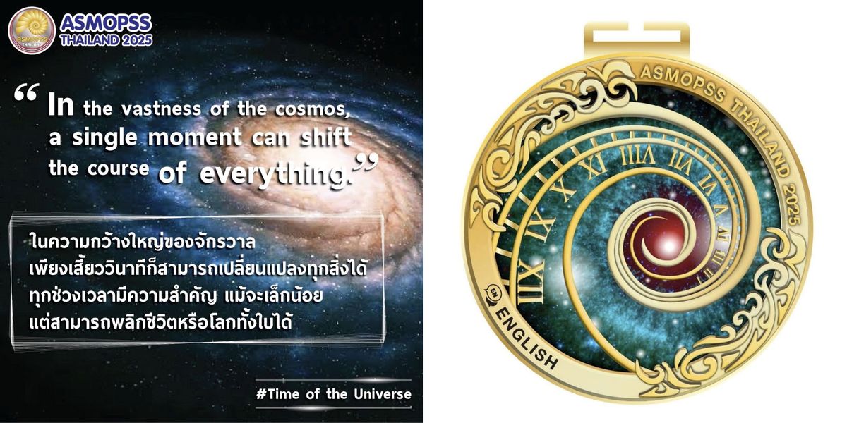 โรงเรียนปรีชานุศาสน์