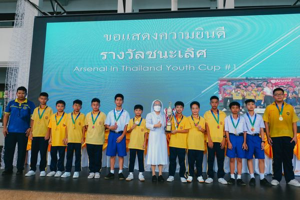 โรงเรียนปรีชานุศาสน์