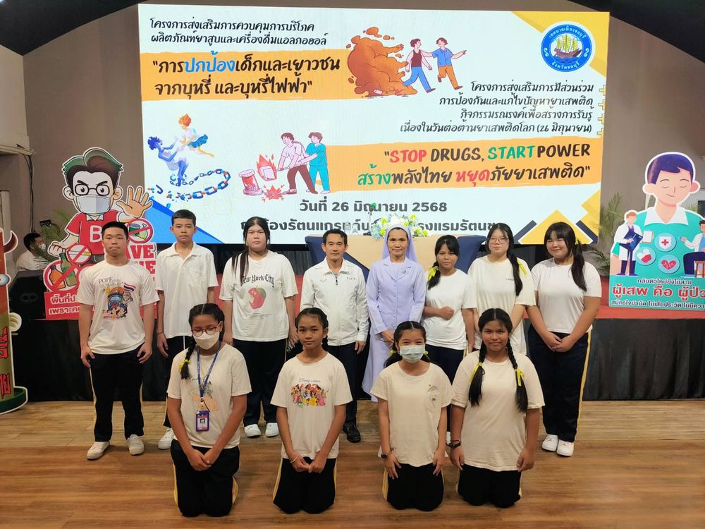 โรงเรียนปรีชานุศาสน์