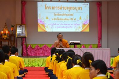 โรงเรียนปรีชานุศาสน์