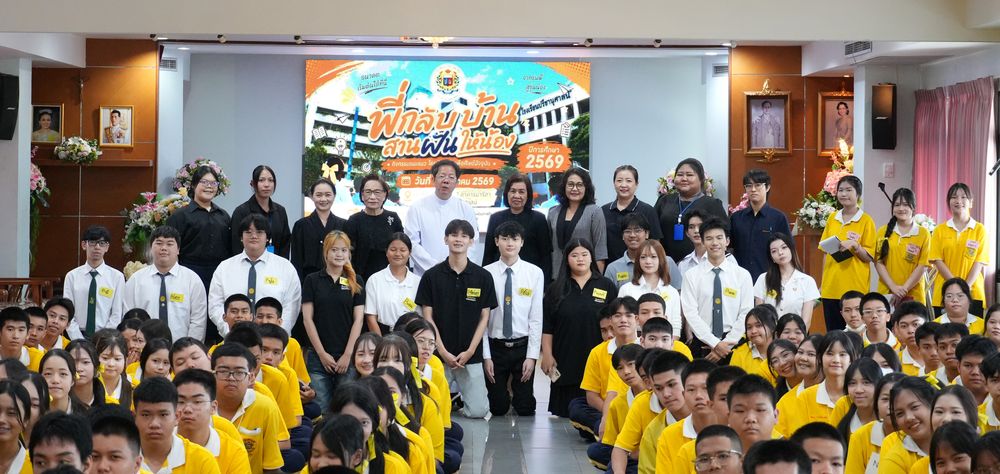โรงเรียนปรีชานุศาสน์