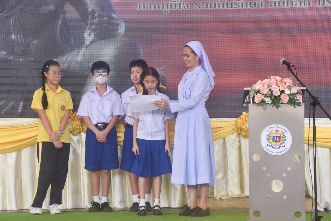 โรงเรียนปรีชานุศาสน์