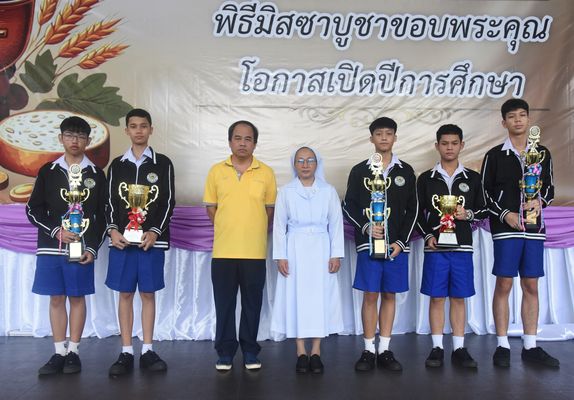 โรงเรียนปรีชานุศาสน์