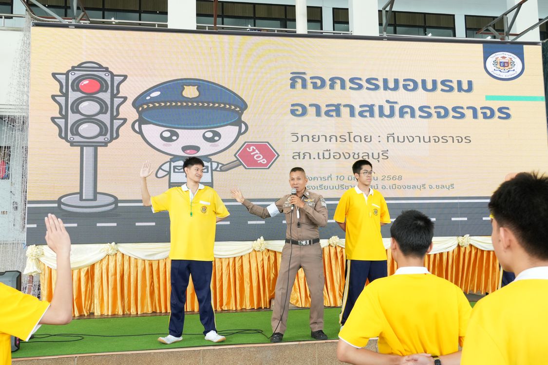 โรงเรียนปรีชานุศาสน์