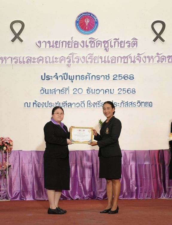 โรงเรียนปรีชานุศาสน์