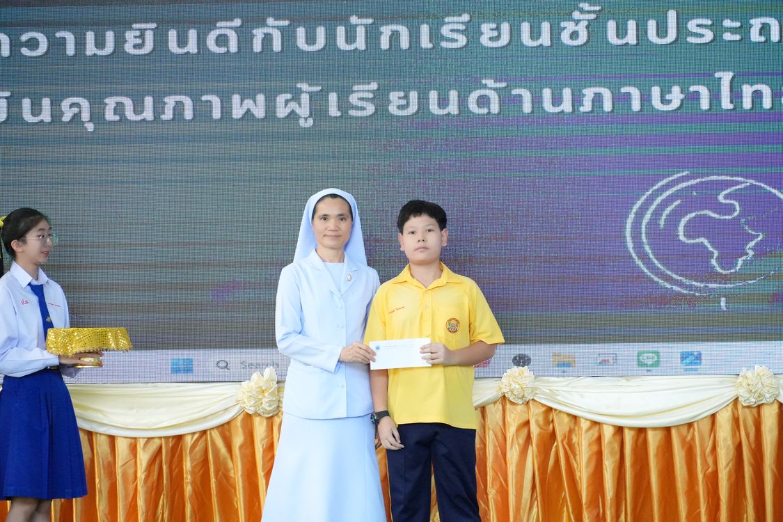 โรงเรียนปรีชานุศาสน์