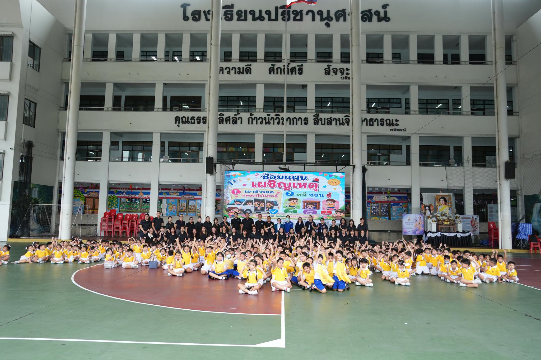 โรงเรียนปรีชานุศาสน์