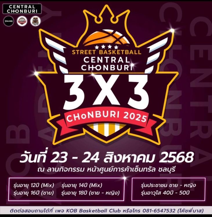 โรงเรียนปรีชานุศาสน์