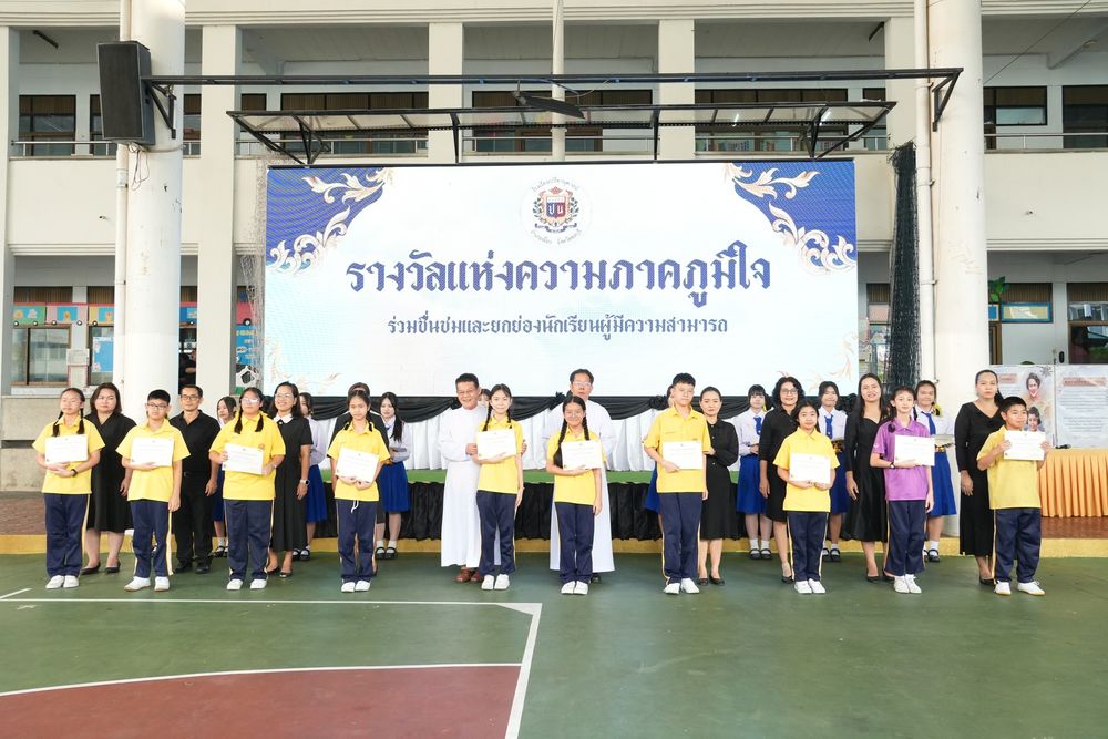 โรงเรียนปรีชานุศาสน์