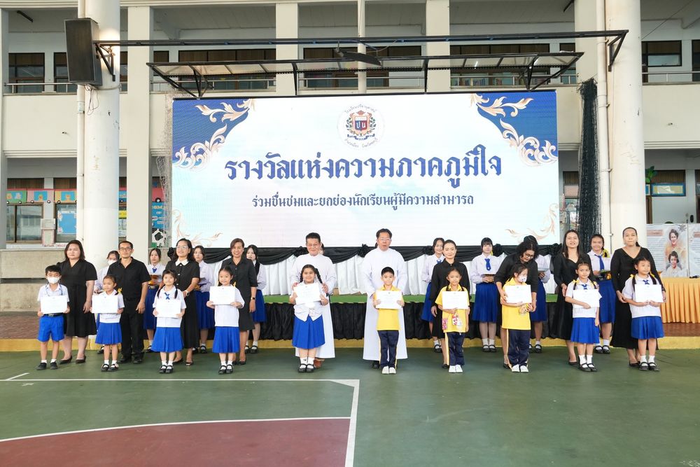 โรงเรียนปรีชานุศาสน์