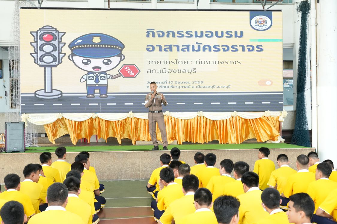 โรงเรียนปรีชานุศาสน์