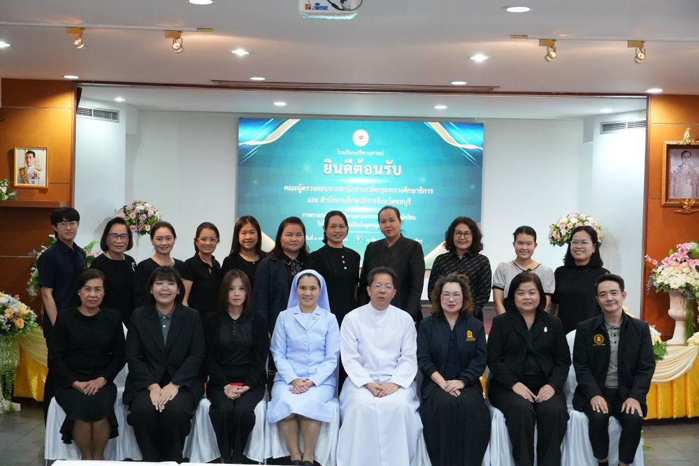 โรงเรียนปรีชานุศาสน์