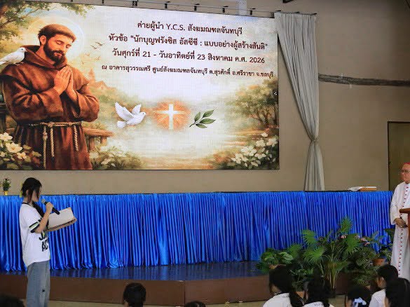โรงเรียนปรีชานุศาสน์