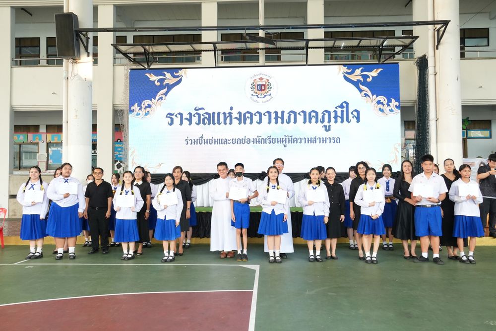 โรงเรียนปรีชานุศาสน์