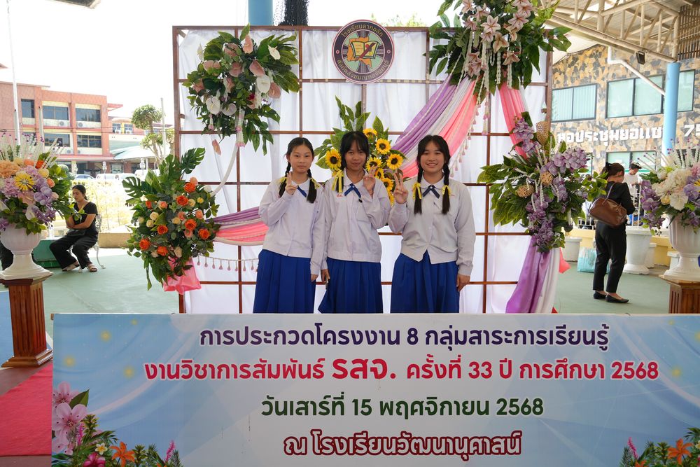 โรงเรียนปรีชานุศาสน์