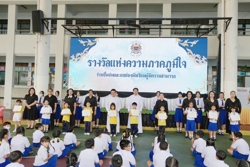 โรงเรียนปรีชานุศาสน์