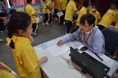 โรงเรียนปรีชานุศาสน์