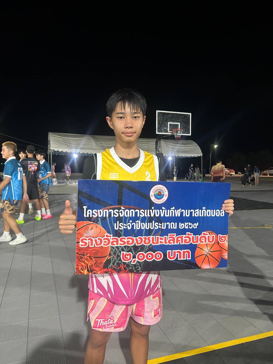 โรงเรียนปรีชานุศาสน์