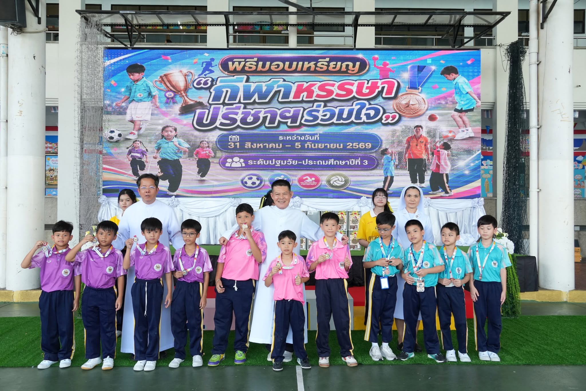 โรงเรียนปรีชานุศาสน์