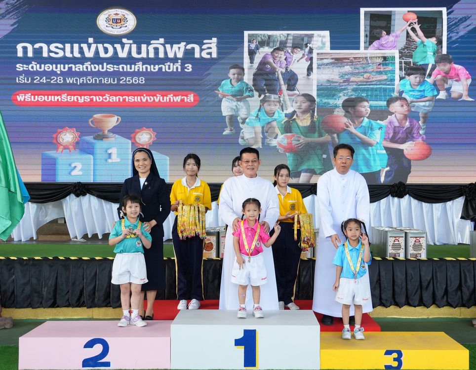 โรงเรียนปรีชานุศาสน์