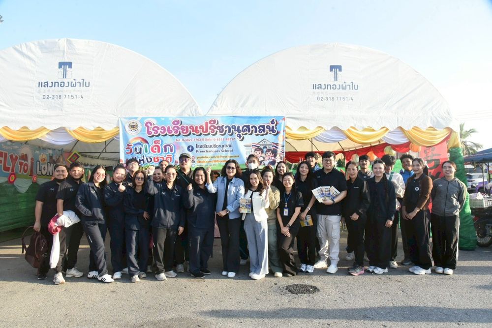 โรงเรียนปรีชานุศาสน์