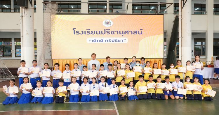 โรงเรียนปรีชานุศาสน์