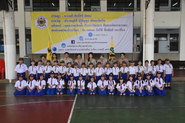 โรงเรียนปรีชานุศาสน์