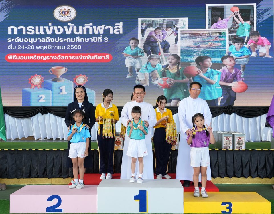 โรงเรียนปรีชานุศาสน์