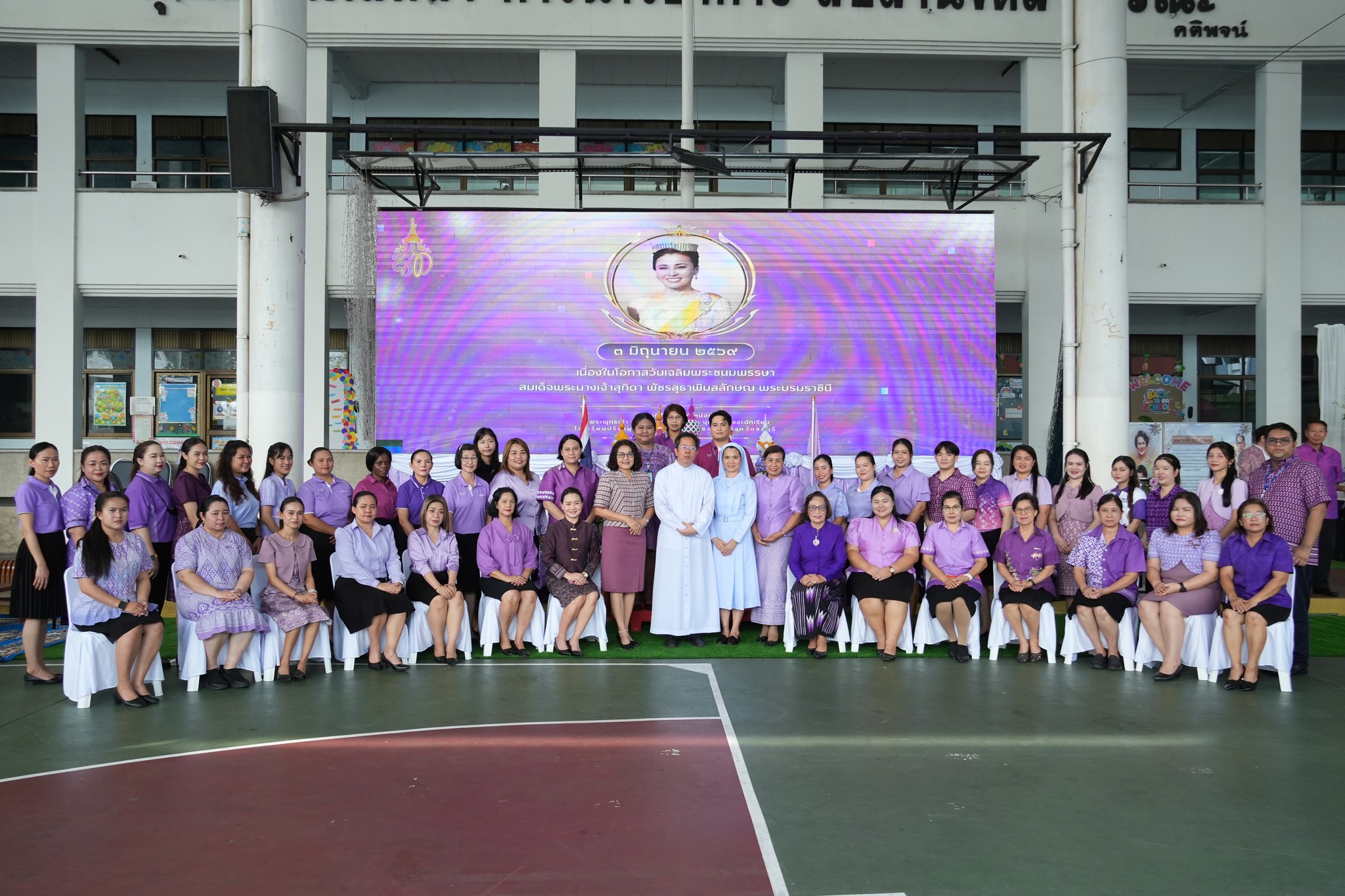 โรงเรียนปรีชานุศาสน์