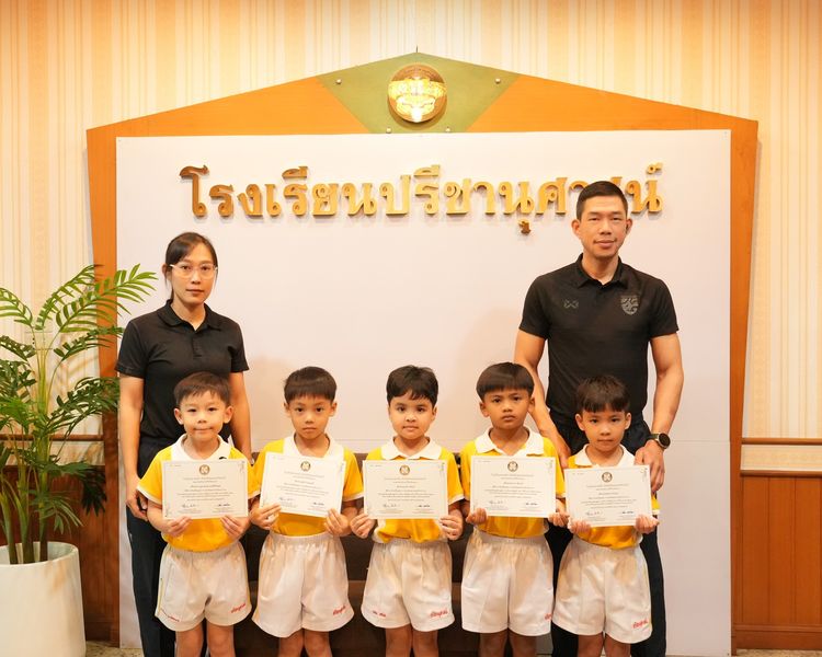 โรงเรียนปรีชานุศาสน์