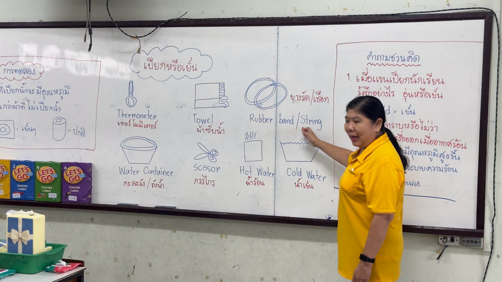 โรงเรียนปรีชานุศาสน์