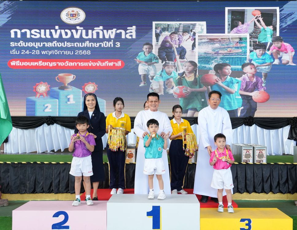 โรงเรียนปรีชานุศาสน์